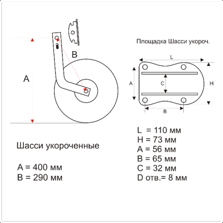 Колеса транцевые откидные "Укороченные" фото